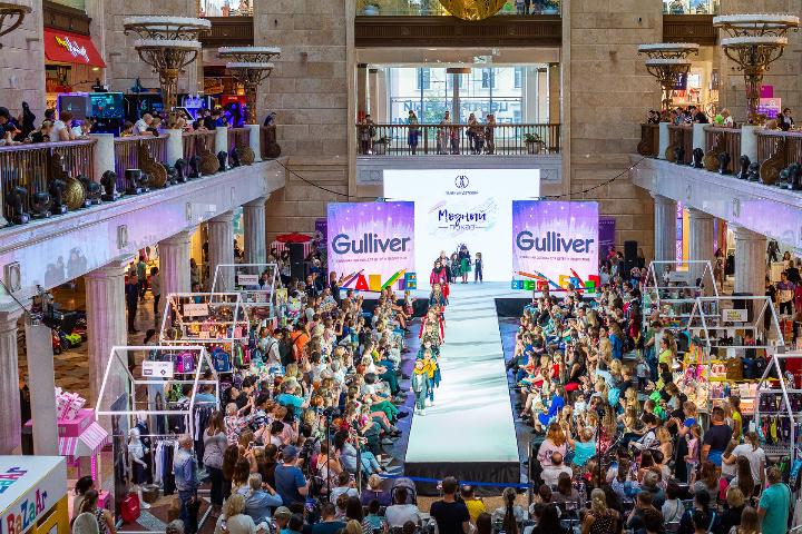 Обложка мероприятия Kids Fashion Week