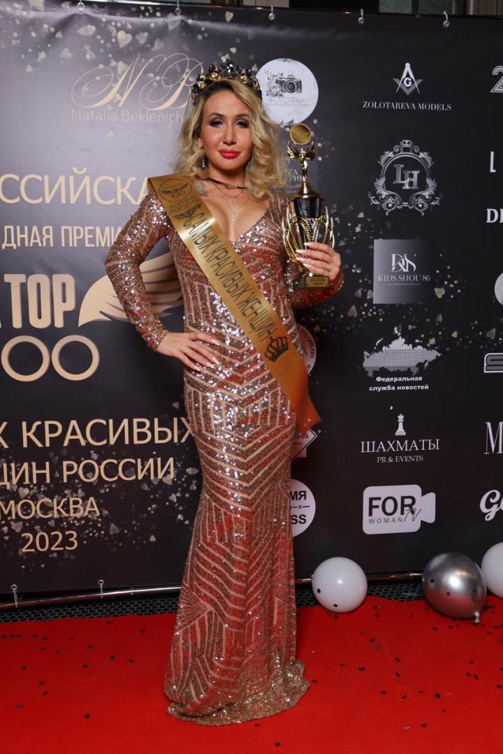 Фото VLADA BRAGINA