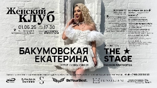 Обложка мероприятия Fashion мероприятие